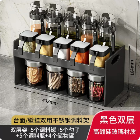 15 pieces of seasoning (5 seasonings can+5 oil pot+4 storage tank+shelf)