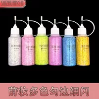 Детиное Painted блестящие ногти sequins для лица для макияжа глаз