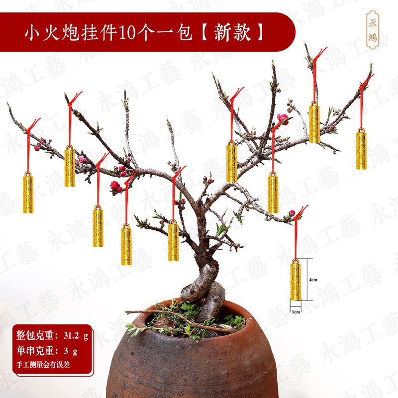 2026 新年新スタイルフォーチュンツリー金銅貨ペンダント盆栽緑植物ペンダント春祭り装飾アレンジメント屋内と屋外|undefined