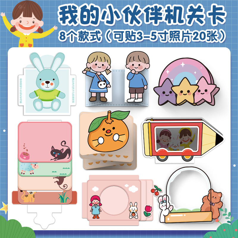 내 친구들을 위한 메커니즘 카드