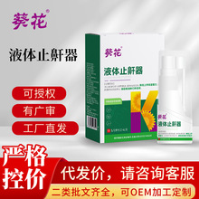 ����Һ�wֹ����������˯�X���������������ֹ����Һ�w���F��