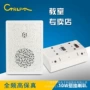 ctrlpa商场校园教室音响