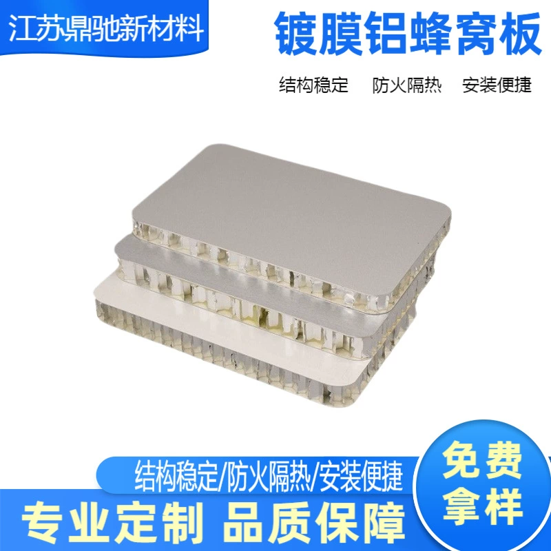 Пользовательские белый свет алюминий основной цвет предварительно роликовая краска электростатическое распыление анодированного термического переноса покрытия алюминиевой сотовой пластины