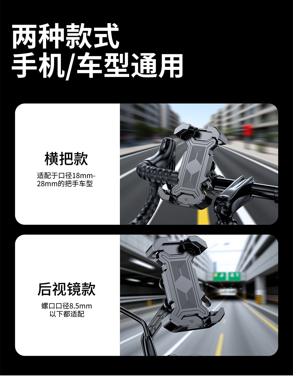 2025 New Electric Vehicle Navigation Stand Shock Absorbing Anti-Shake Rearview Mirror Motorcycle Mobile Phone Bracket Bike Stand