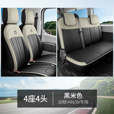 Modelə uyğun (Original) oturacaq örtükləri, Remote Super Van and Remote Sv - black-and-beige-four-seats-and-four-heads-remote-super-van-and-remote-sv
