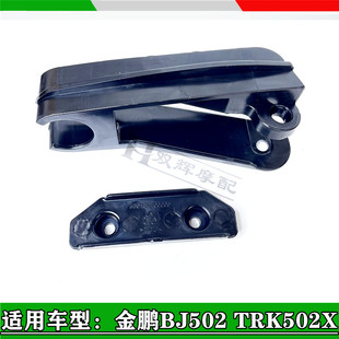 �m��ؐ�{�����i502 TRK502X BJ500GS-A朗l��܉朗l���_�z���o�K