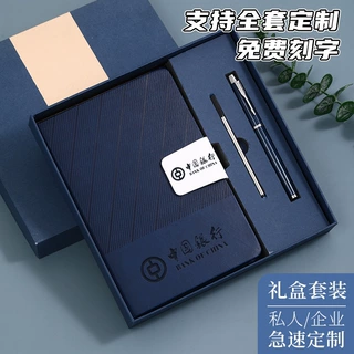 a5斜纹搭扣本子高颜值商务礼盒笔记本定制年会会议企业银行伴手礼