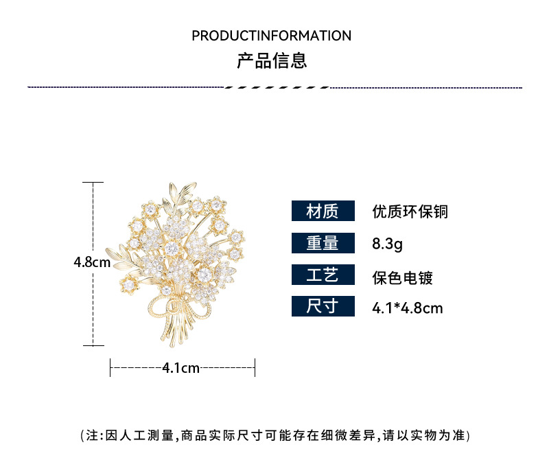 胸针详情页_02.jpg