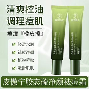 ���㳼��Ƥ�����z�B�����˪��ˬ�����iˮ���ƶ������w�pӯˮ