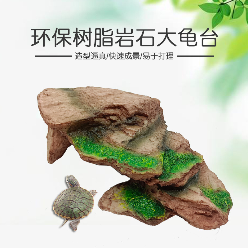 Las mascotas trepadoras evitan los agujeros, evitan los agujeros, trepan a la plataforma, secan la parte posterior, la tortuga, las artesanías de resina decoran la pecera, el paisaje del acuario