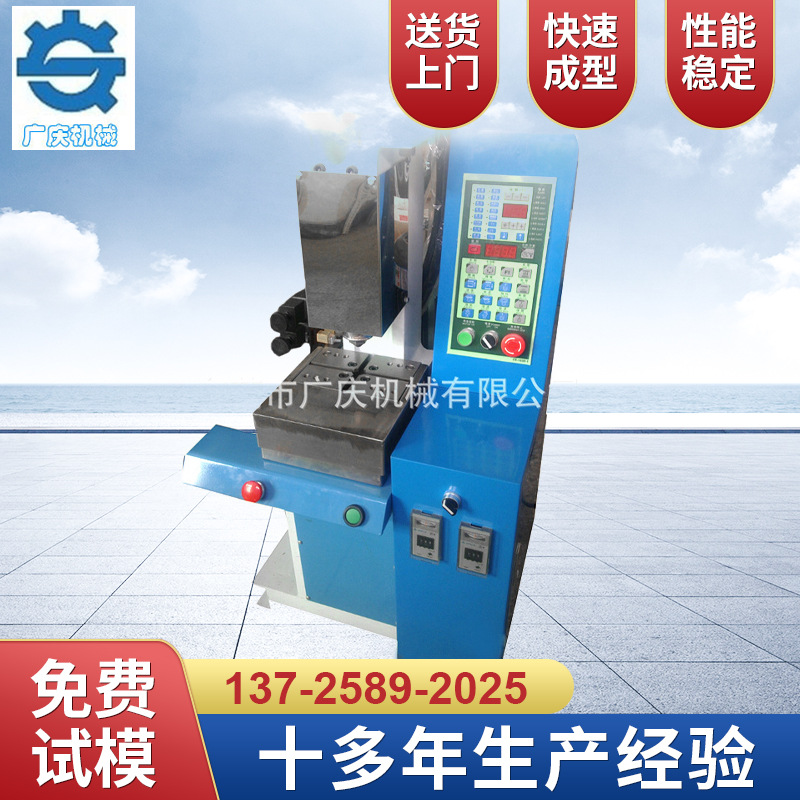 厂家专业生产 G25广庆手推模专用机/耳机线材专用机