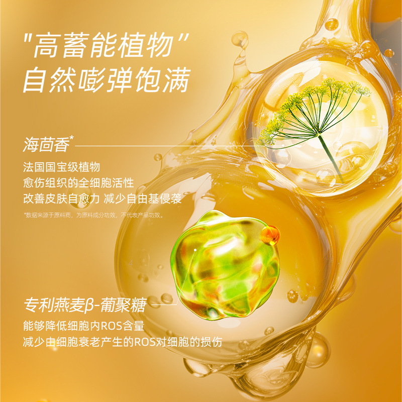 阿芙十一種精華特潤霜ミイラ撫紋精華精油クリームクリームは1g/5枚のサンプルを潤す|undefined