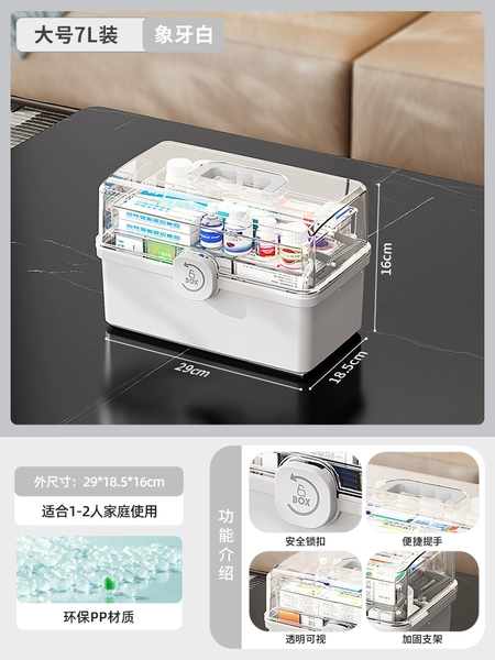 [Medium size three layers 7L] Ivory white-recommended for families of 1-2 people