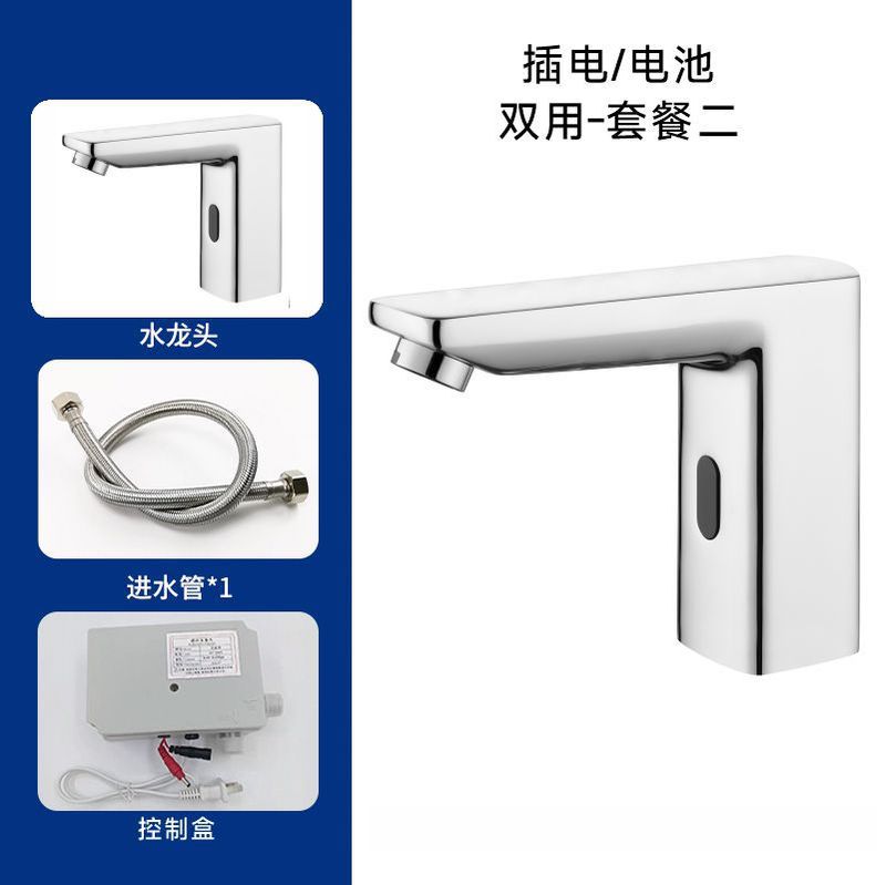 跨境感应水龙头医院智能洗手盆水龙头外贸红外线面盆龙头工厂批发|undefined