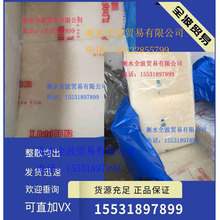 朗盛溴化丁基橡胶BBX2 阿朗新科丁基橡胶X2 溴化丁基BBX2 朗盛X2