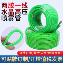 ���zһ��ˮ���߉����F��30/50���rș�������F��pvc�@�և��Fܛ��