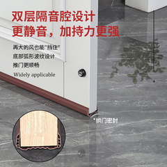 Door seam door bottom seal strip door bottom windproof door seam wind blocker artifact door window room door sound insulation seal strip sound insulation door sticker