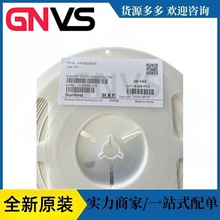 順絡高頻疊層電感SDCL1608CR10JTDF ±5% 0603(1608) 100NH