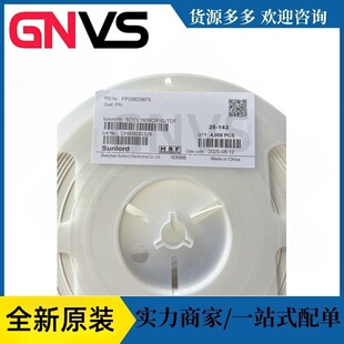 혽j���l�B��늸�SDCL1608CR10JTDF &plusmn;5% 0603(1608) 100NH