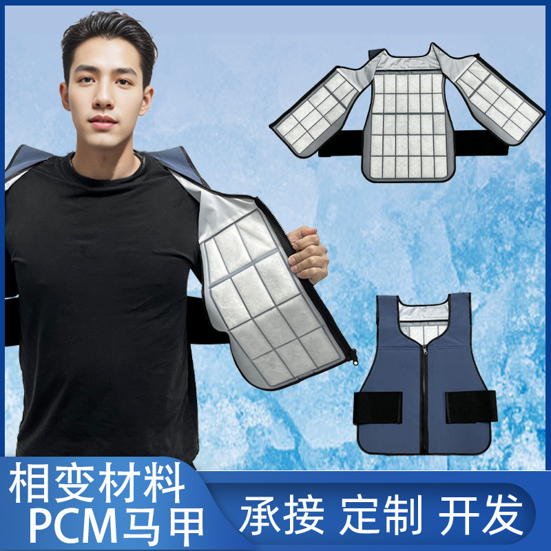 Outdoor cooling vest PCM vest site operation to relieve summer heat phase change cooling cold feeling vest source manufacturer