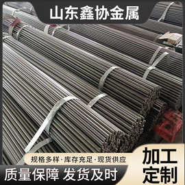 厂家供应冷拉圆钢 45# 冷拔圆钢40Cr 现货45#冷拉 圆钢 光轴钢棒