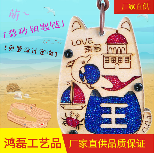 城市景区旅游纪念品南昌姓氏钥匙扣木质工艺品百家姓钥匙扣