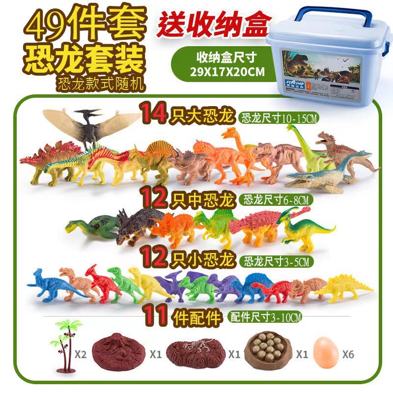 Modelo de Dinosaurio de Simulación de Plástico, Estático, Educativo, para Niños