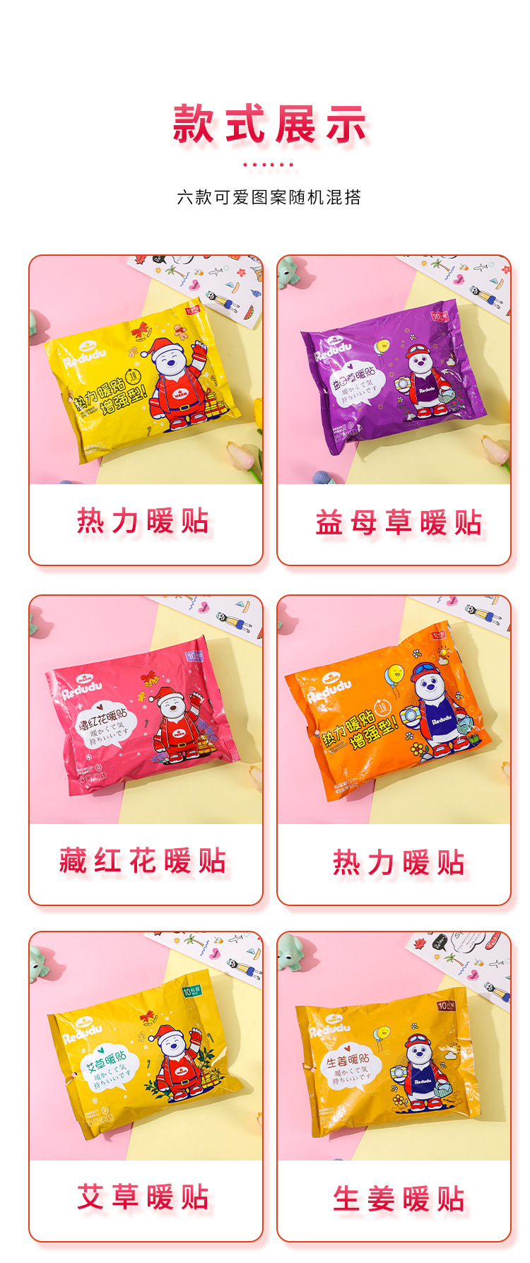 鸿程足贴首版-拷贝_10