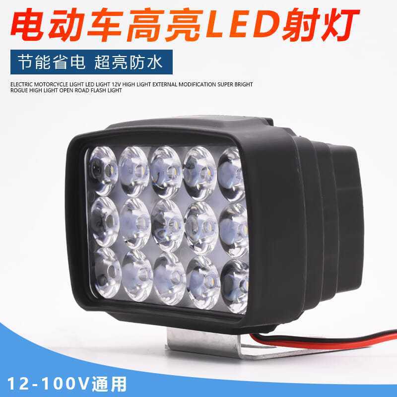 12V-80V luz de coche eléctrico faro led súper brillante batería de motocicleta coche faro modificado bombilla foco externo