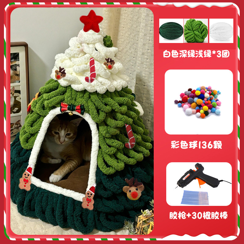 クリスマスツリー猫巣手作りdiy材料バッグ自作猫尾毛糸冬保温冬閉鎖犬小屋|undefined