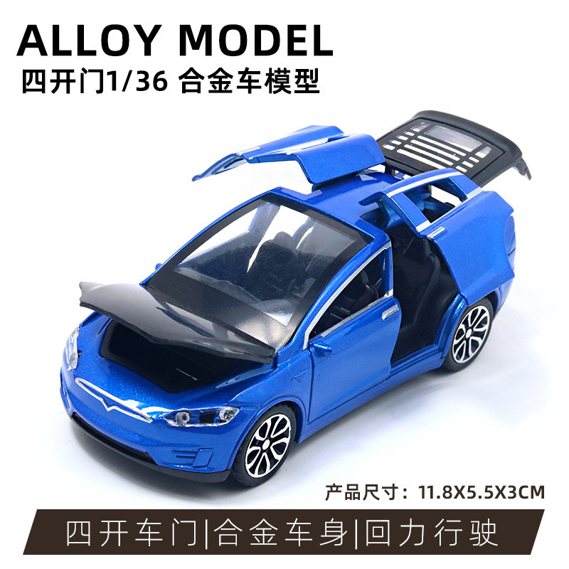 仿真合金玩具车模型超跑回力车合金车模儿童生日礼物蛋糕摆件批发|undefined
