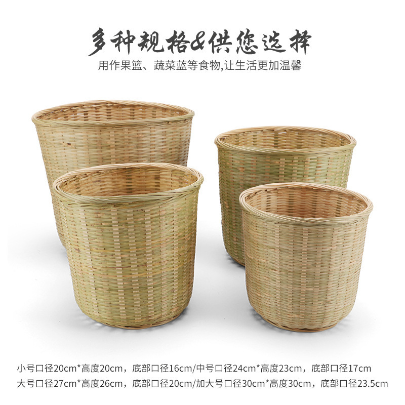 竹编圆形竹筐家用竹箩筐垃圾篓商用收纳水果蔬菜篮厨房沥水篮大小