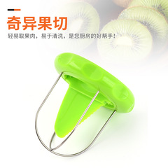 Directly supplied from the manufacturer, stainless steel kiwi fruit slicer, kiwi fruit cutter, fruit corer, avocado corer
