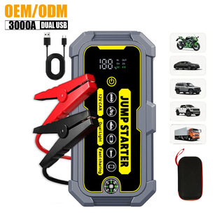 Portable Car Emergency Starting Power Supply 12V Diesel and Gasoline Universal Large-Capacity Screen Display Model with Power Bank Strong Starting Power Supply