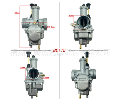 off-road motorcycle carburetor, Motorcycle Carburetor