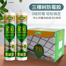 0����ù�����z�T��͸����ˮ�ܷ��z�N�l�����RͰˮ�۲����z��ճ��