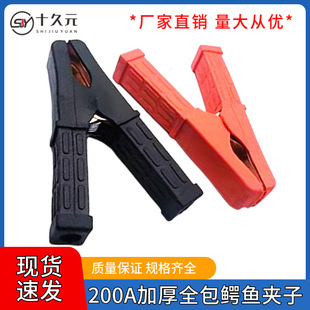 200A ��܇ ȫ���{�~�A�Ӵ�𾀼��~�Ӻ������ɊA �Ӿ��A��120mm
