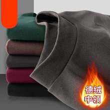 半高领双面德绒打底衫男士长袖t恤上衣服大学生潮牌男装内搭秋衣