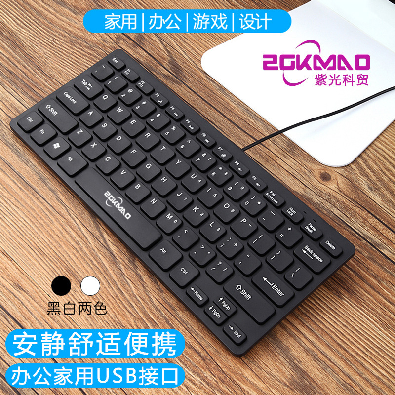 Ziguang Kema M916 Laptop External Small Keyboard 78 Keys Fashionable Thin Belt Multimedia USB Portable