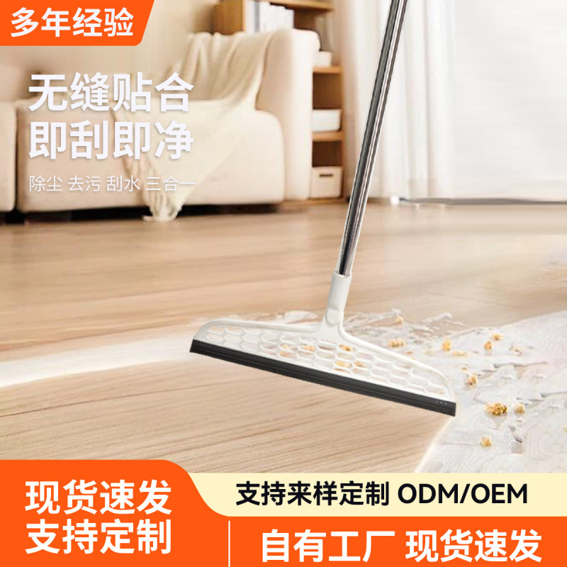 地板扫水扫把家用卫生间浴室厕所扫头发地刮刮水器硅胶魔术扫把|undefined