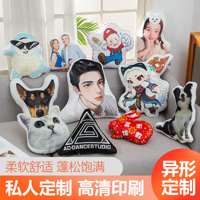 定制抱枕异形靠垫汽车沙发靠枕批发活动一件起订床头腰靠午睡枕头-阿里巴巴