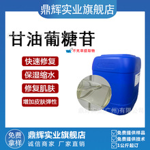 ����������50% 22160-26-5�F؛ ������������؛Դ�����݈��ʹa