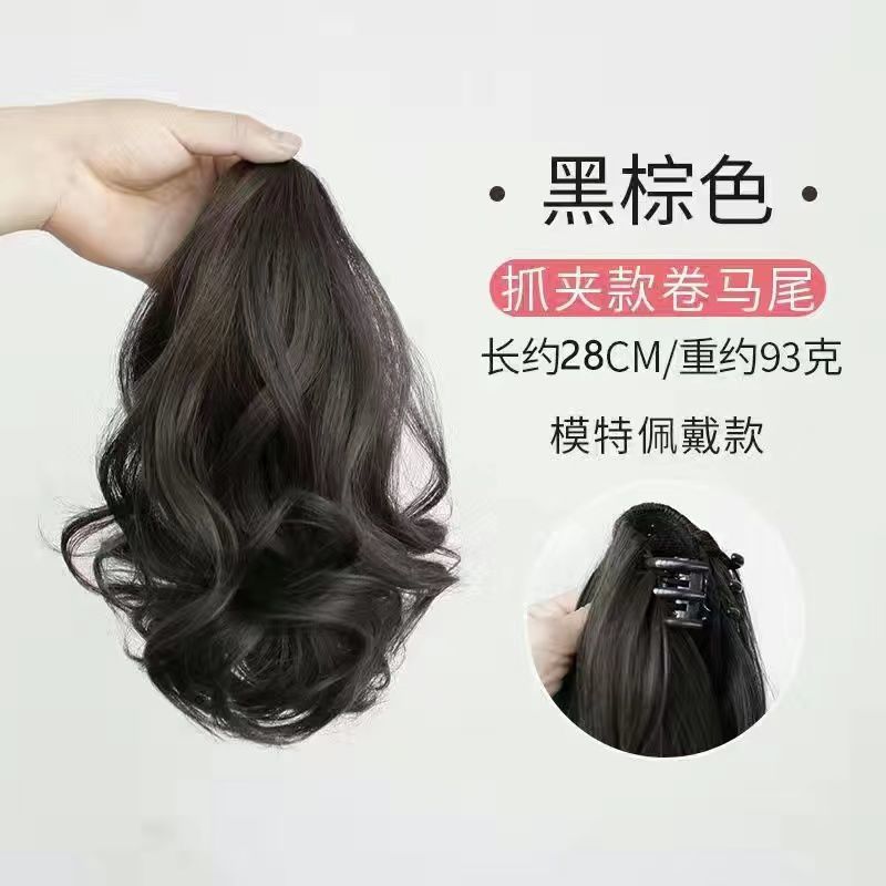 Peruca nuevo anillo de cabello integrado clip de agarre de cola de caballo simulación de cabello rizado largo natural flácido aumento de cabello clip de agarre de cola de caballo baja