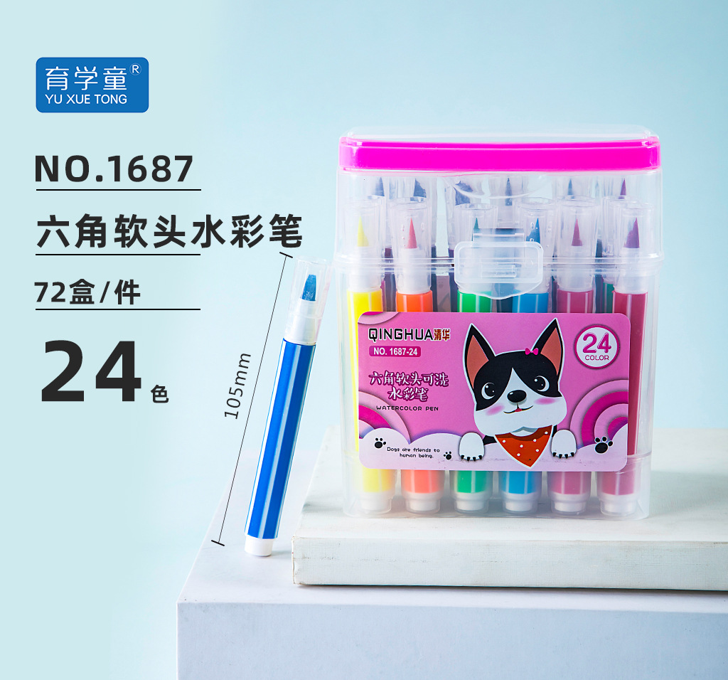 1689 sello hexagonal cabeza suave pluma de acuarela estudiante pintura creativa de doble uso cepillo lavable traje de pluma de acuarela