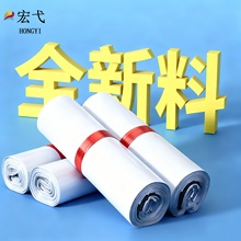 厂家直销快递打包袋物流防水防爆邮寄袋包装服装加厚全新料中转袋