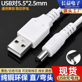 usb�Ddc5525��늾� dc5.5*2.5�ӿ�ֱ�^���^�O���Դ�� �A�׳�늾�