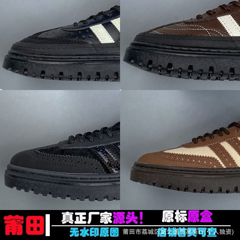 [New Product] Cross-border high-end Adidas Samba Originals Samba WTR sports and casual shoes, a collaboration with SF