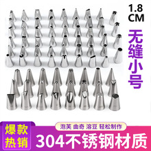 ������ѻ��� С��18MM�ھ����ͼ������ѻ���DIY����װ�κ決����