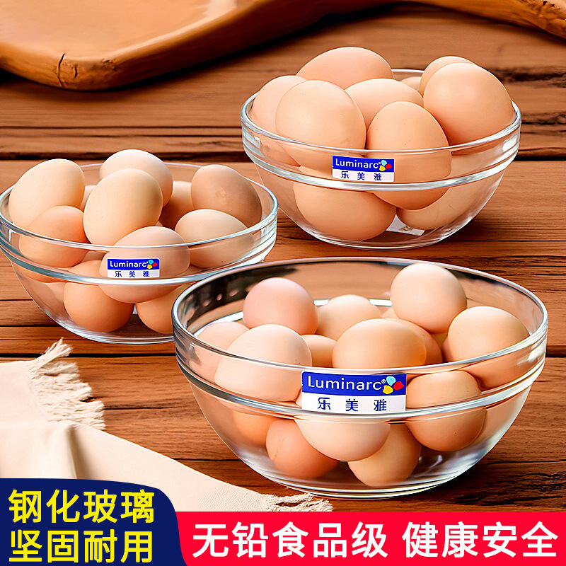 Lemeiya Tempered Glass Bowl Household Stackable Fruit Salad Bowl Large Bowl Seasoning Bowl High Temperature Resistant Baking Instant Noodle Bowl Lemeiya Tempered Glass Bowl Household Stackable Fruit Salad Bowl Large Bowl Seasoning Bowl High Temperature Resistant Baking Instant Noodle Bowl