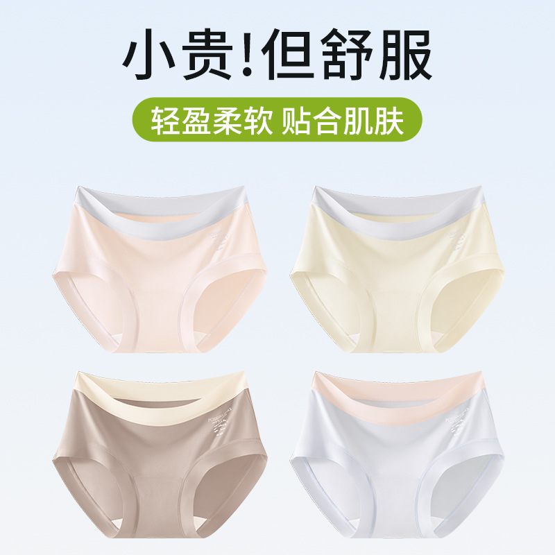40 bragas modales 10A entrepierna antibacteriana entrepierna larga entrepierna mujer sin costuras transpirable entrepierna de algodón calzoncillos para mujer